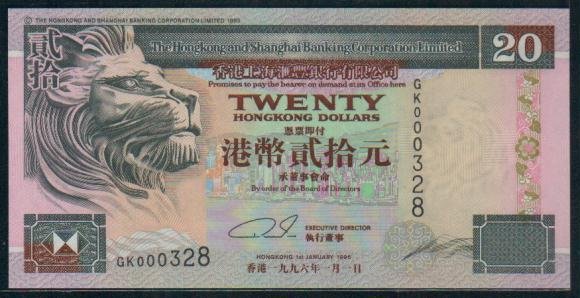 UNC Hong Kong HSBC 1996 HK$20 Banknote : GK 000328