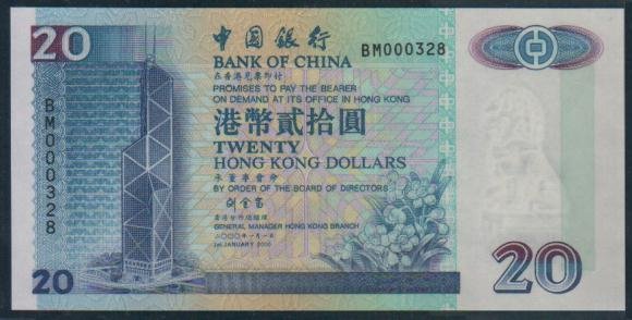 UNC Hong Kong Bank of China 2000 HK$20 Banknote : BM 000328