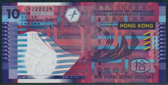 UNC Hong Kong Government 2002 HK$10 Banknote : GV 222228