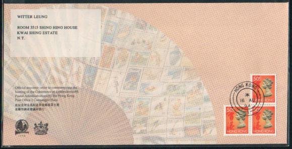Used Envelop with Three HK$0.5 Stamps dated 16 Aug 1994