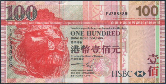 UNC Hong Kong HSBC 2005 HK$100 Banknote : FW 388888