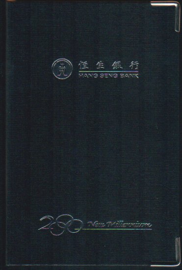 Bank Collectibles : Hong Kong Hang Seng Bank Pocket Diary 2000