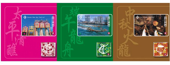 Hong Kong MTR Train Ticket : My Home Series - Incredible Festivals & Customs in Hong Kong