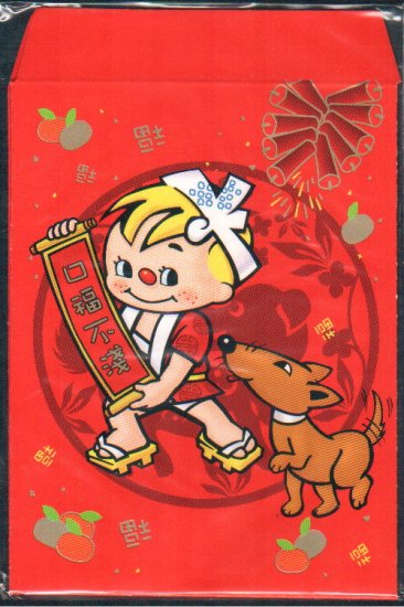 Paper Collectibles : Hong Kong Nissin Foods Demae Ramen Chinese New Year Red Packet x 4 Pieces
