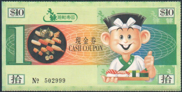 Paper Collectibles : Hong Kong Genryoku Sushi Restaurant Cash Coupon HK$10 x 8 Pieces