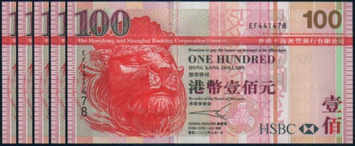 UNC Hong Kong HSBC 2006 HK$100 Banknote Total 5 Pieces