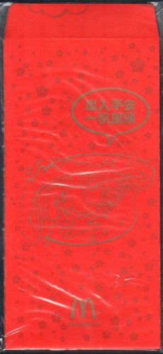 Paper Collectibles : Hong Kong McDonald's Chinese New Year Red Packet x 5 Pieces
