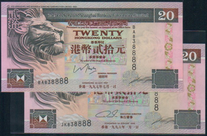 UNC Hong Kong HSBC 1996 + 1997 HK$20 Banknote : BA 838888 + JK 838888