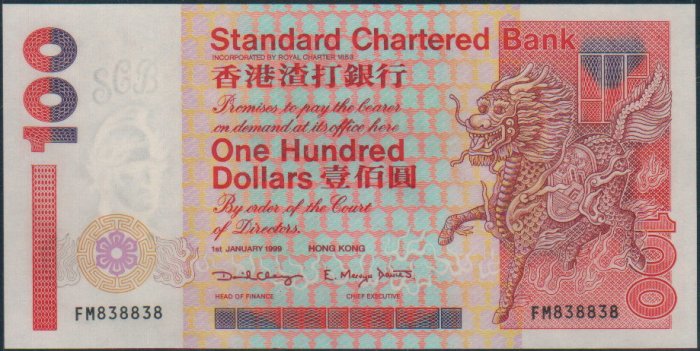UNC Hong Kong Standard Chartered Bank 1999 HK$100 Banknote : FM 838838