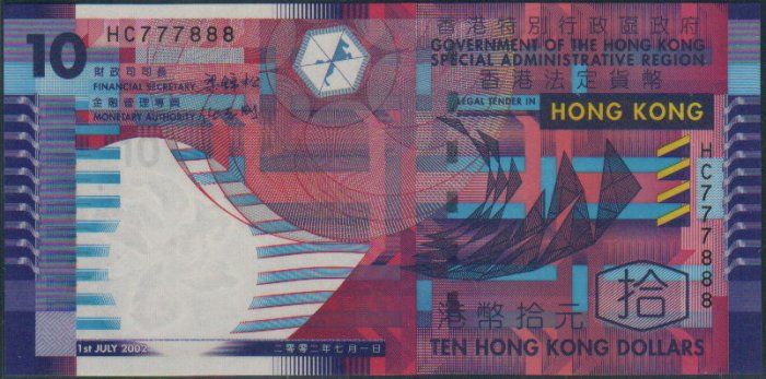 UNC Hong Kong Government 2002 HK$10 Banknote : HC 777888