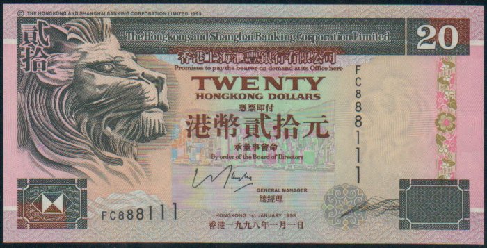 UNC Hong Kong HSBC 1998 HK$20 Banknote : FC 888111