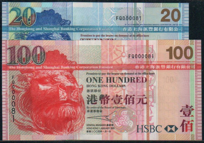 UNC Hong Kong HSBC 2005 HK$20 + HK$100 TWIN Banknote : FQ 000081 + FQ 000081
