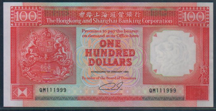 UNC Hong Kong HSBC 1992 HK$100 Banknote : QM 111999