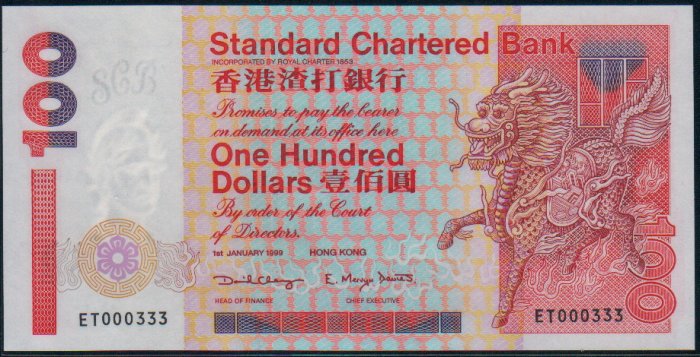 UNC Hong Kong Standard Chartered Bank 1999 HK$100 Banknote : ET 000333