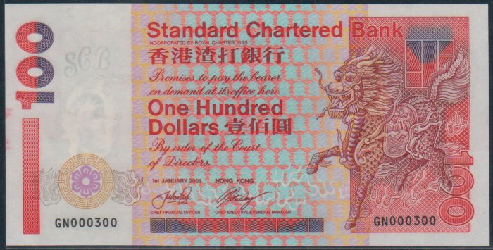UNC Hong Kong Standard Chartered Bank 2001 HK$100 Banknote : GN 000300