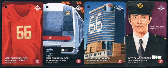 Hong Kong MTR Shareholder Souvenir Train Ticket