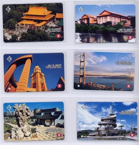 Hong Kong Touring 18 Districts MTR Souvenir Ticket
