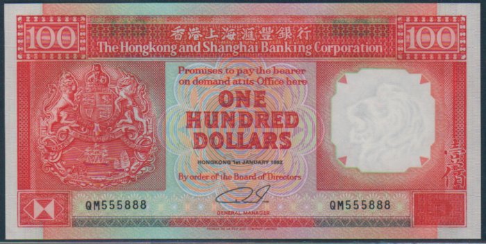 UNC Hong Kong HSBC 1992 HK$100 Banknote : QM 555888