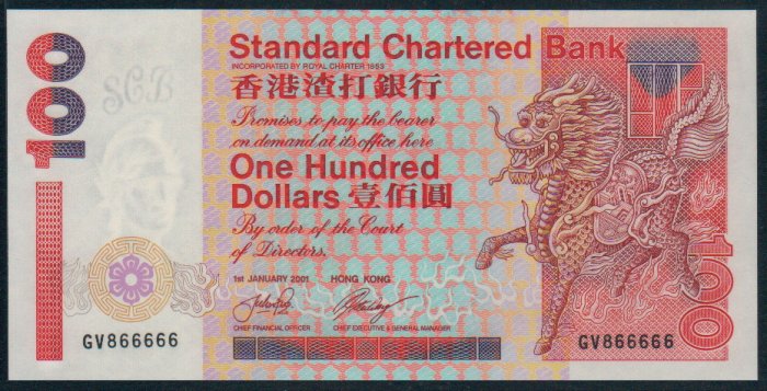 UNC Hong Kong Standard Chartered Bank 2001 HK$100 Banknote : GV 866666