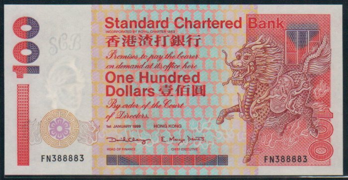 UNC Hong Kong Standard Chartered Bank 1999 HK$100 Banknote : FN 388883 (Radar)