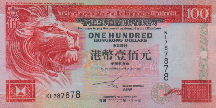 UNC Hong Kong HSBC 2000 HK$100 Banknote : KL 787878 (Repeater)