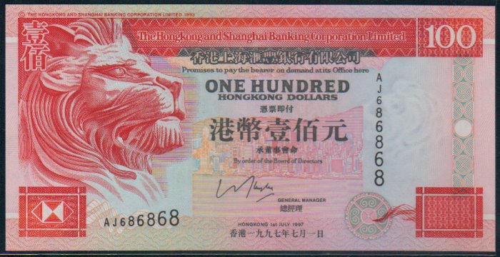 UNC Hong Kong HSBC 1997 HK$100 Banknote : AJ 686868