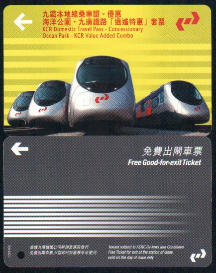 Hong Kong KCR Train Ticket : Ocean Park + Free Exit