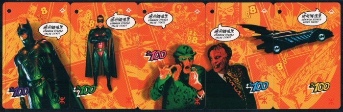 Hong Kong MTR Train Ticket : Batman Whole Set 5 Pieces