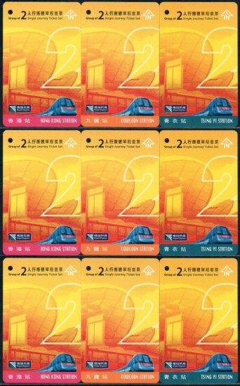 Hong Kong MTR Ticket Airport Express Group of 2 x 3 Set