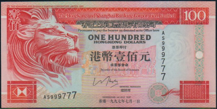 UNC Hong Kong HSBC 1997 HK$100 Banknote : AS 999777