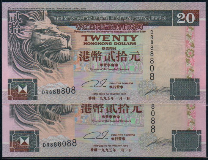 UNC Hong Kong HSBC HK$20 Banknote : DR = Doctor 888088 DR 888808