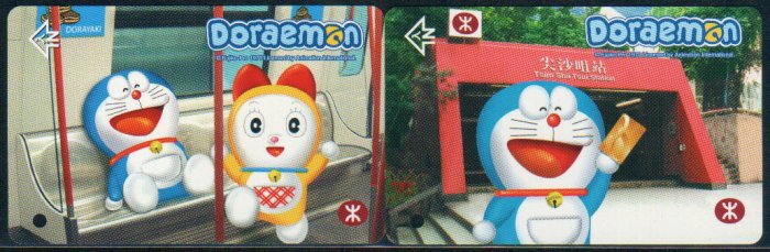 Hong Kong MTR Train Ticket : Doraemon 30th Year