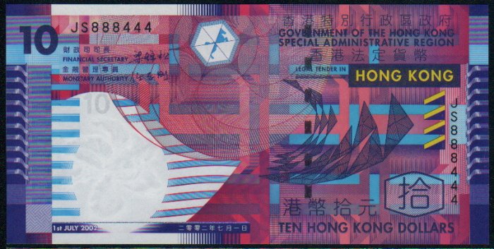 UNC Hong Kong Government 2002 HK$10 Banknote : JS 888444
