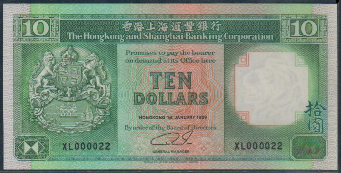 UNC Hong Kong HSBC 1989 HK$10 Banknote : XL 000022