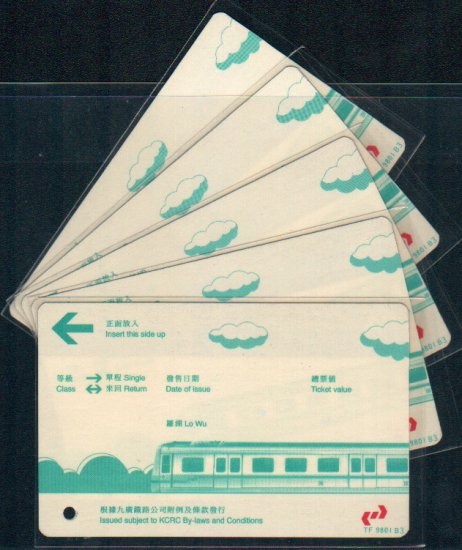Hong Kong KCR Single Journey Train Ticket : Lo Wu x 5 Pieces
