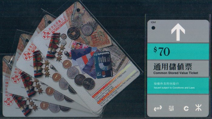 Hong Kong MTR Train Ticket : New Century Collection x 5 Pieces