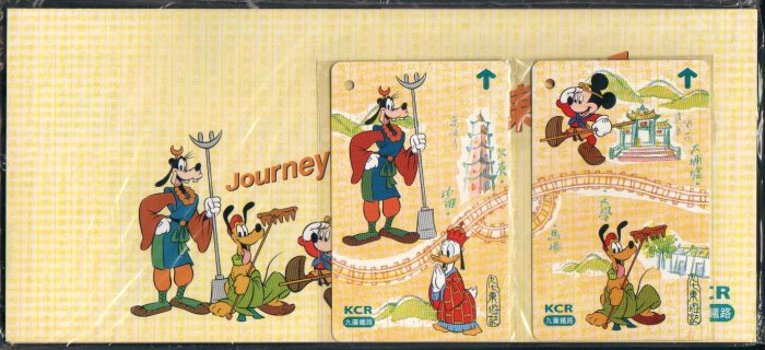 Hong Kong KCR Train Ticket : Journey to the East