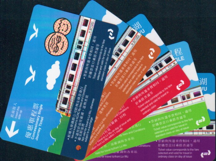 Hong Kong KCR Single Journey Train Ticket : Whole Set