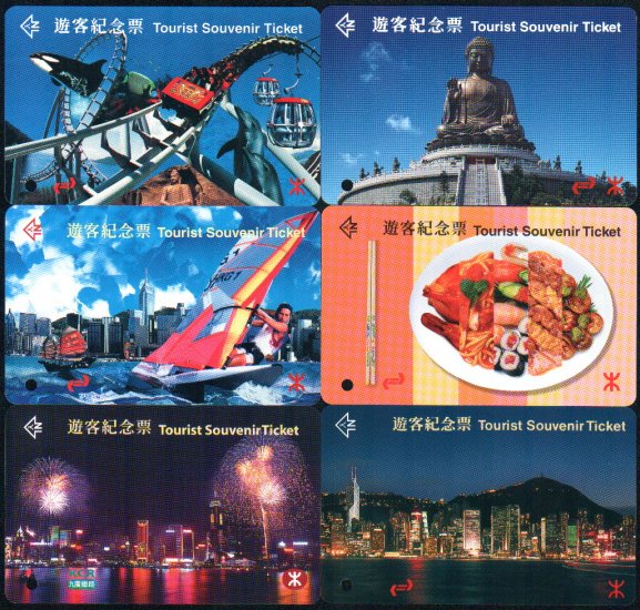 Hong Kong Mtr Ticket Tourist Souvenir Ticket Pieces