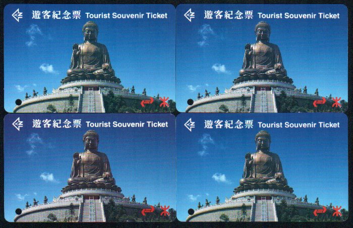 Hong Kong Mtr Ticket Giant Buddha On Lantau Island X Pieces