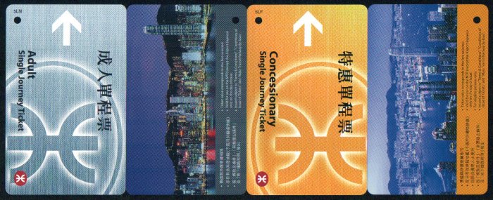 Hong Kong MTR Single Journey Ticket : Day & Night