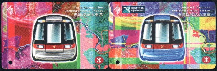 Hong Kong MTR Ticket : Airport Express Tung Chung Line