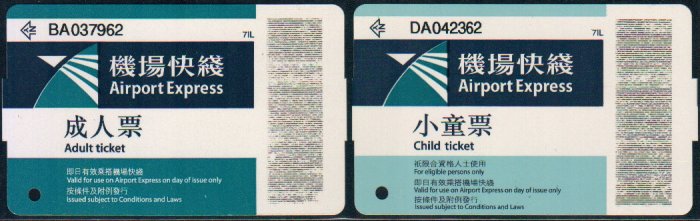 Hong Kong MTR Single Journey Ticket : Airport Express