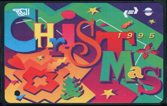 Hong Kong KCR Train Ticket : Christmas 1995