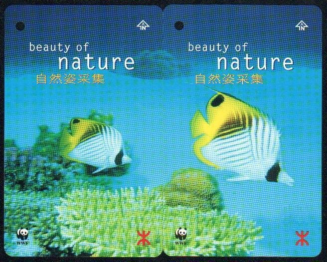 Hong Kong MTR Train Ticket : Beauty of Nature - Fish