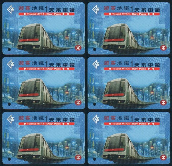 Hong Kong MTR Train Ticket : Tourist MTR 1-day Pass x 6 Pieces