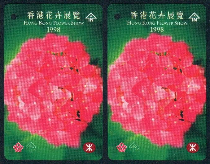 Hong Kong MTR Train Tikcet : 1998 Hong Kong Flower Show x 2 Pieces