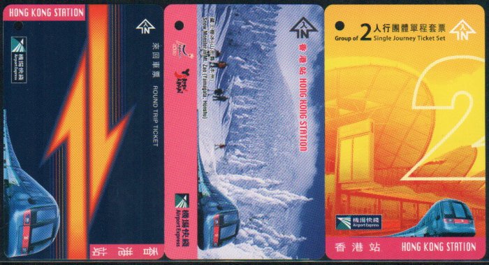 Hong Kong MTR Train Ticket : Airport Express x 3 Pieces