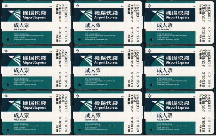 Hong Kong MTR Single Journey Ticket : Airport Express Adult Ticket x 9 Pieces