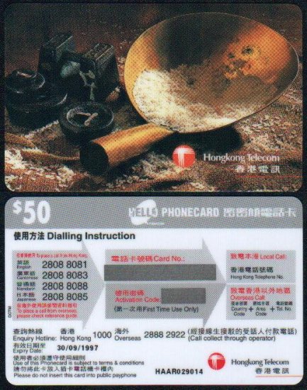 Hong Kong Phonecard : Chinese Antique Kitchenware